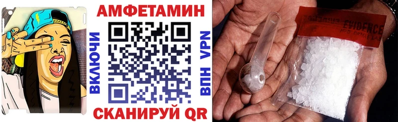АМФЕТАМИН 98%  Купить где  Белоярский 