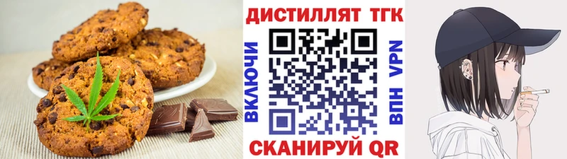 Cannafood марихуана  Купить где  Белоярский 