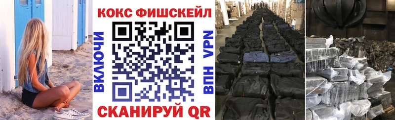 Кокаин Эквадор  Купить где  Белоярский 
