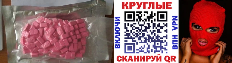 Купить где  Белоярский  ЭКСТАЗИ XTC 