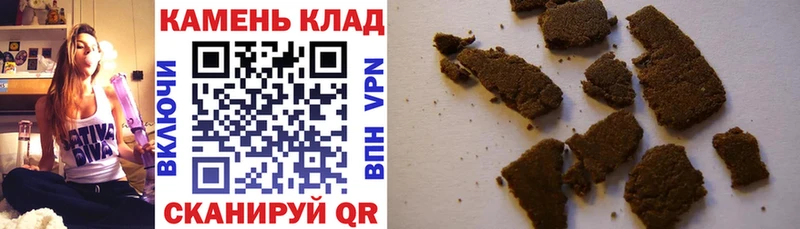 Купить закладки  Белоярский  Гашиш AMNESIA HAZE 