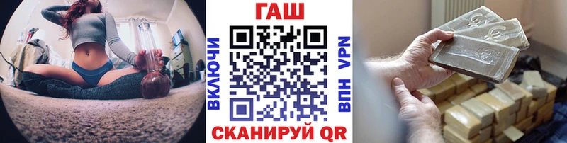 ГАШ VHQ Белоярский