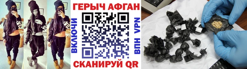 Героин Heroin  Купить  Белоярский 