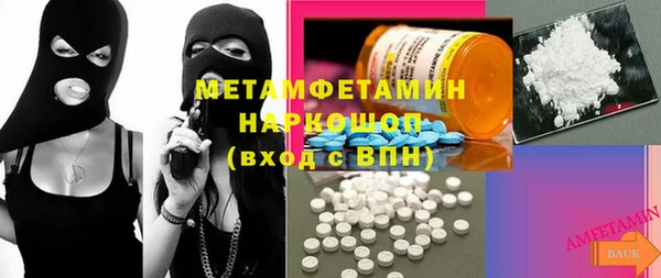 спайс Касимов
