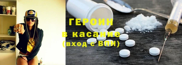 первитин Карпинск