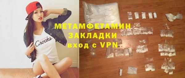 первитин Карпинск