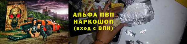 первитин Карпинск