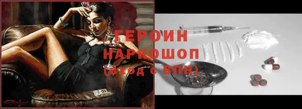 первитин Карпинск