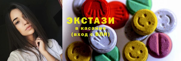 первитин Карпинск