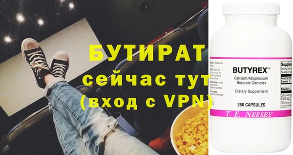 первитин Карпинск