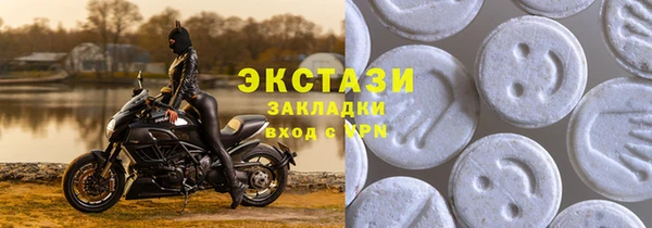 первитин Карпинск