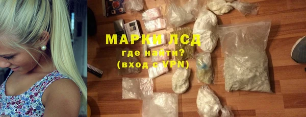 первитин Карпинск