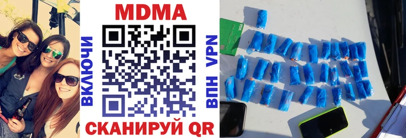 МДМА VHQ  Купить  Белоярский 