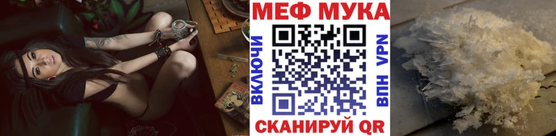 Купить закладки  Белоярский  МЕФ 4 MMC 