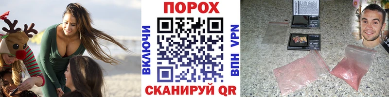 Купить где  Белоярский  Метамфетамин пудра 