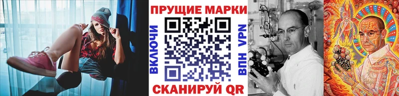 Купить  Белоярский  Наркотические марки 1,5мг 